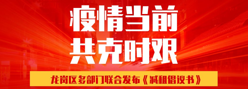 疫情归多方协同管理，共克时艰难关