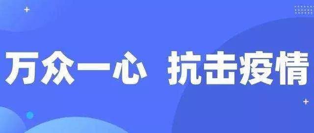 疫情管理多维度解读，疫情归哪个单位负责？