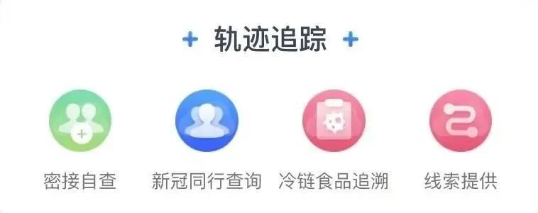 地方疫情报告查询指南，轻松获取最新疫情信息