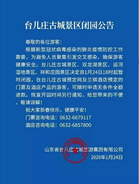 疫情指挥部撤销时机及后续策略探讨