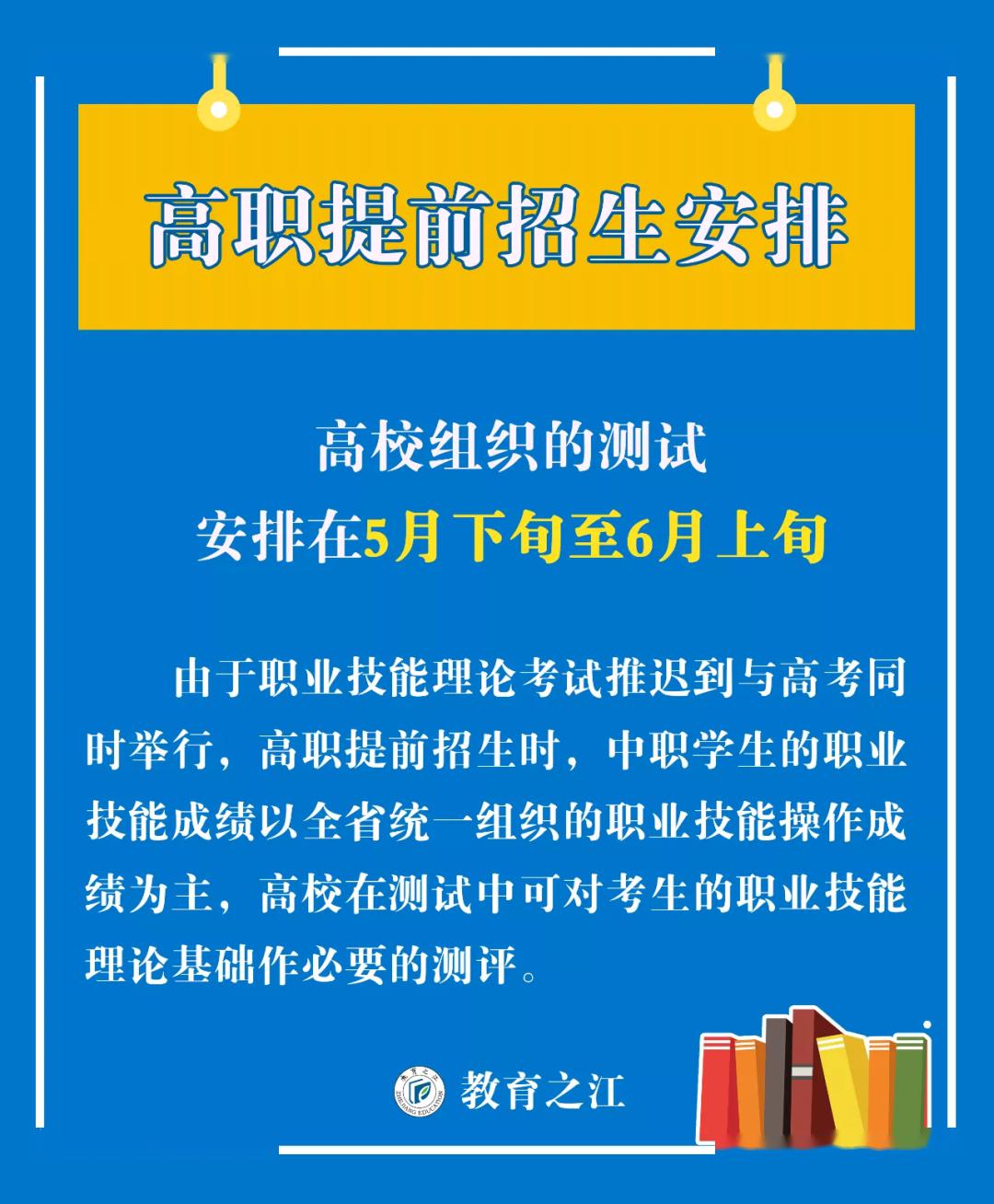 疫情指挥部撤销时机及后续策略探讨