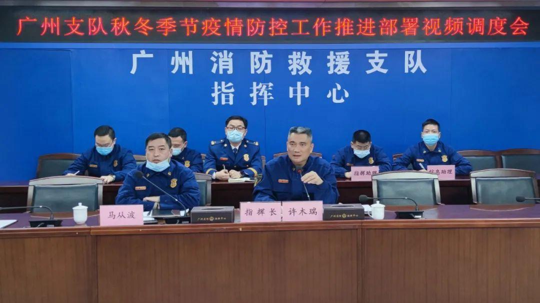 疫情防控指挥部的归属管理与运行机制研究