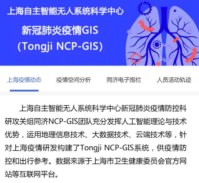 地方疫情管控查询，透明化管理与科学防控的协同助力