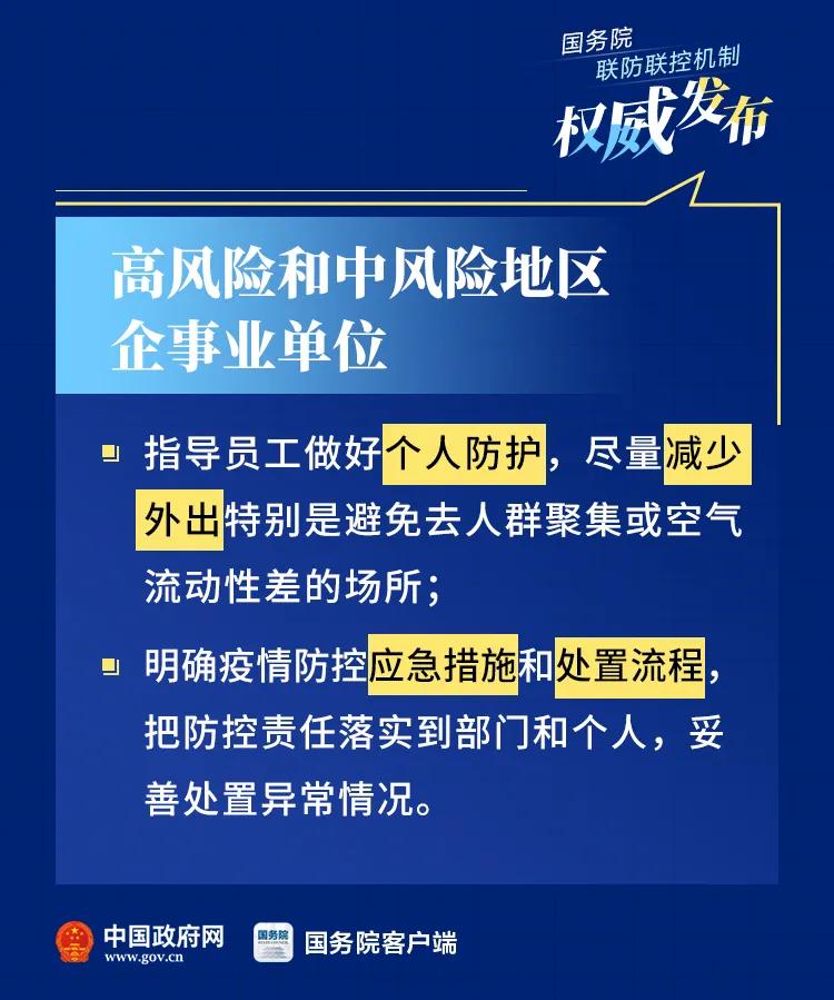 疫情防控地区查询方法与策略探讨，实用指南