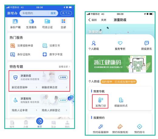 地区防疫政策查询，关键步骤理解与应用的指南
