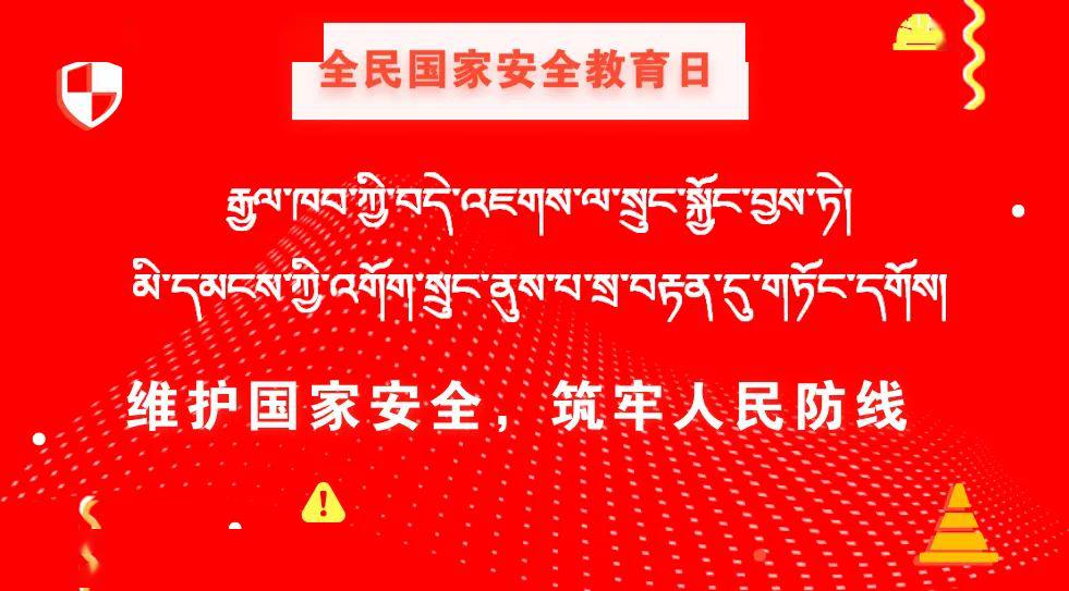 地方疫情防控要求详解与指南