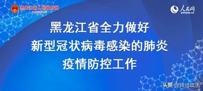 当地防控要求下的安全社区构建关键要素