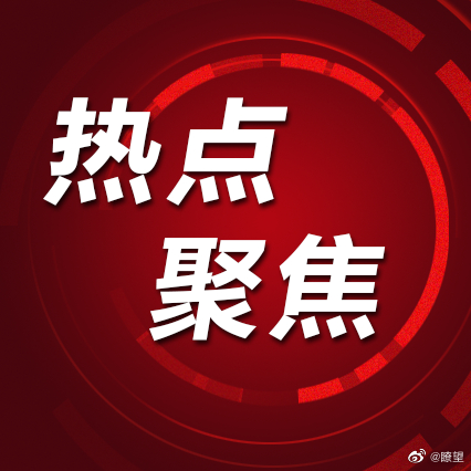 地方疫情防控政策最新动态调整与科学防控新举措
