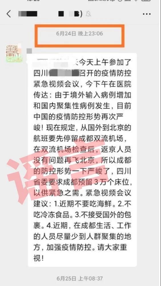 地区防控政策查询，方法与意义解析