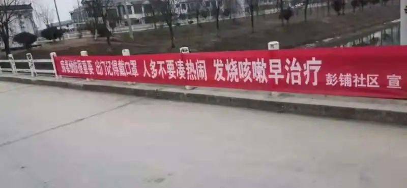 各地防控措施筑牢安全屏障，共筑健康长城