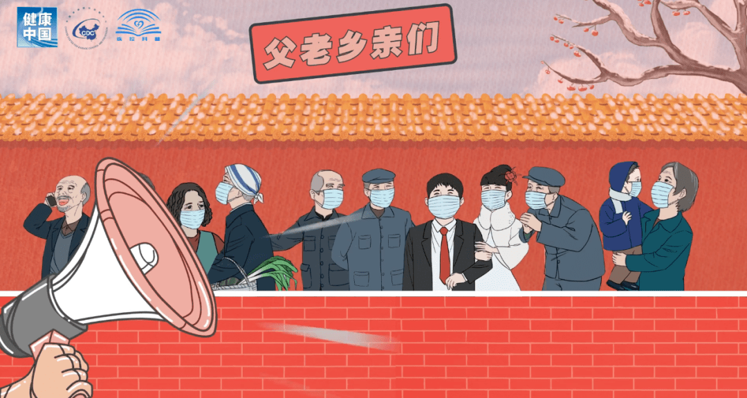 地方新冠肺炎防控政策最新动态深度解析