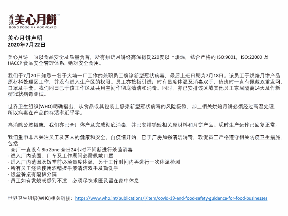 全面有效的防疫策略探讨，地方防疫措施详解