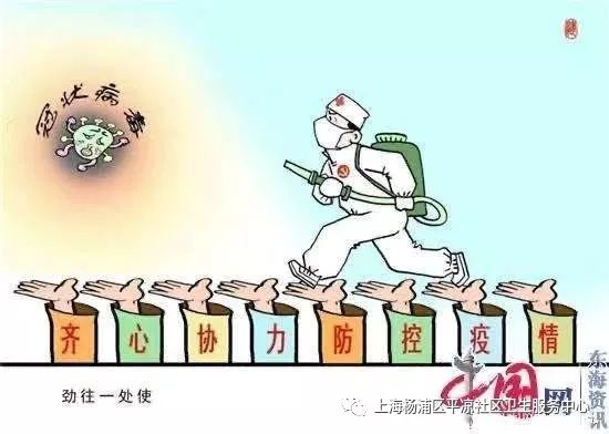 当地疫情防控措施，筑牢防线，守护家园安全