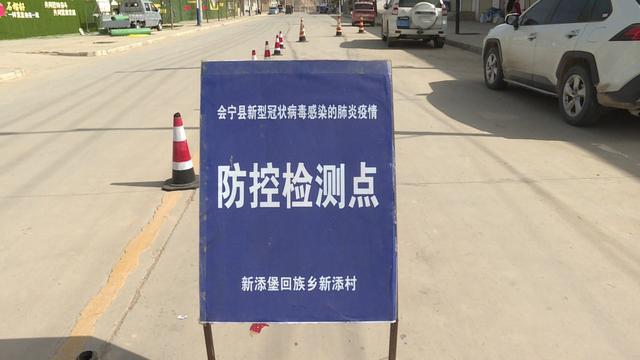 地方防疫措施筑牢防线，守护民众健康安全