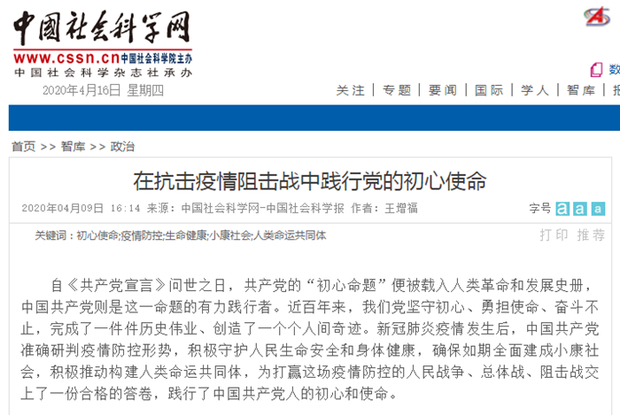 地方疫情防控政策最新通知，筑牢防线，科学防控行动启动