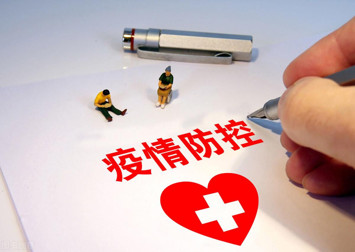 地方疫情现状与封城措施分析