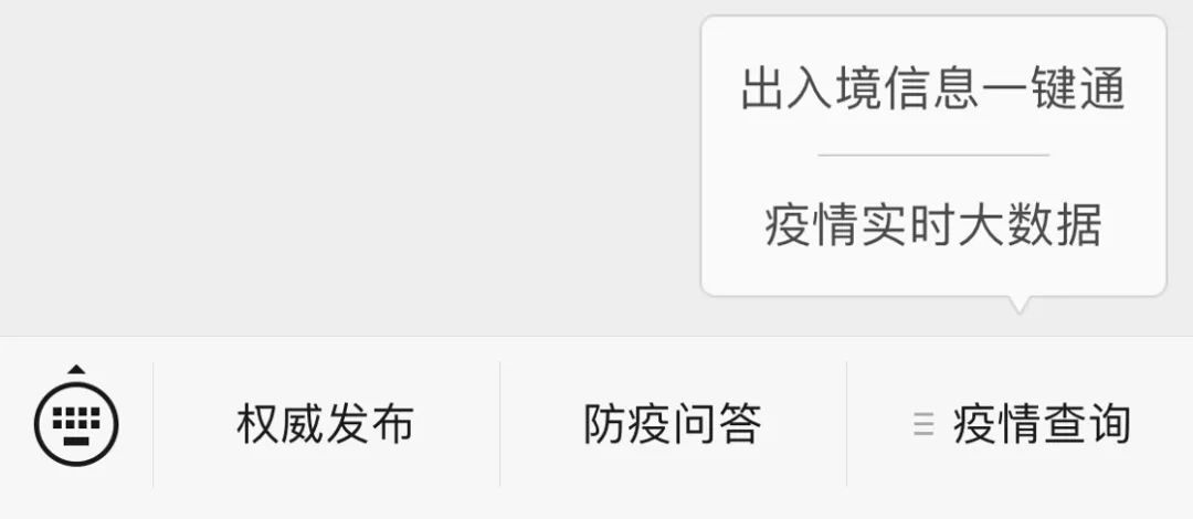 掌握实时疫情动态，共同抗击疫情，各地疫情查询指南