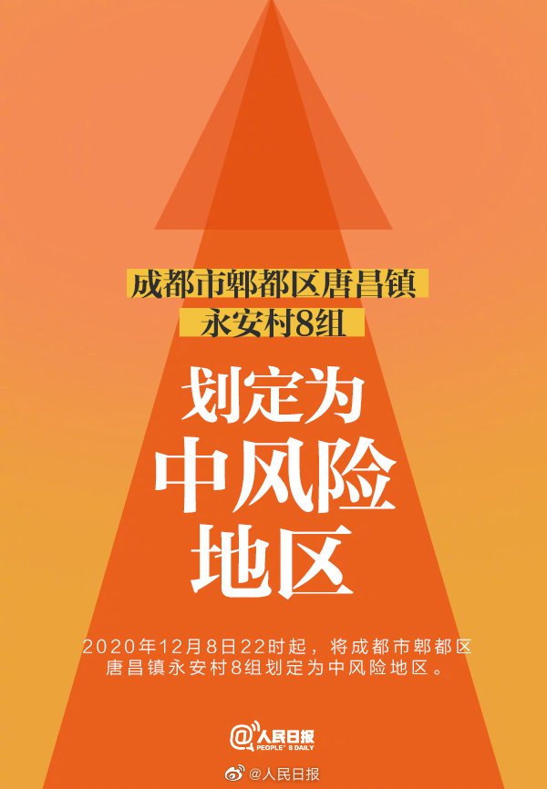 无疫情之地风险与挑战并存