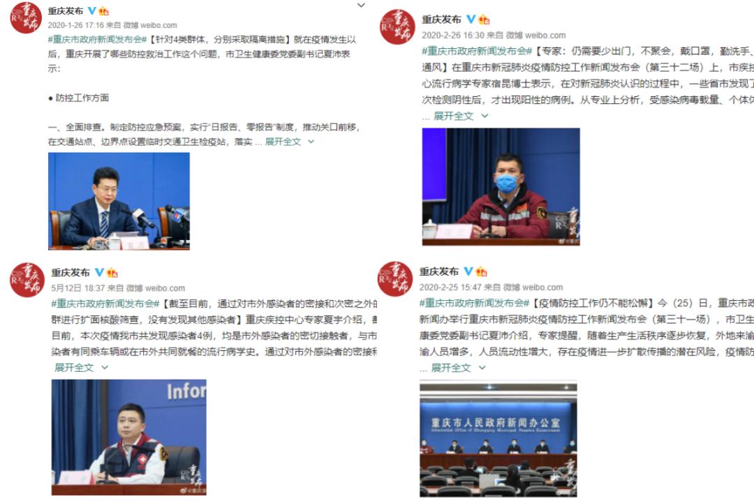地方疫情最新消息新闻解析，无事是否属实？深度探讨当前疫情形势