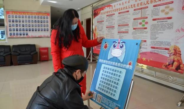 详解查询地方疫情情况的步骤与方法