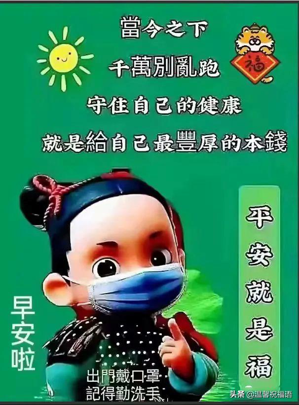 地方疫情政策查询指南，一步步教你如何获取最新防疫信息