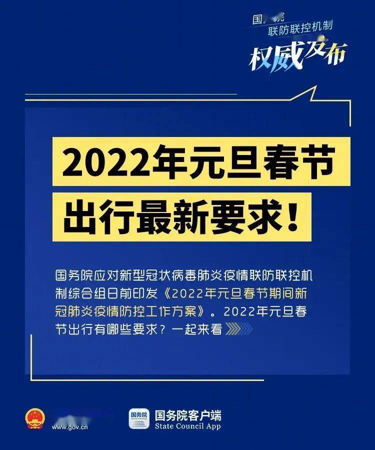 无疫情地区出行真相探索，是否仍需限制出行？