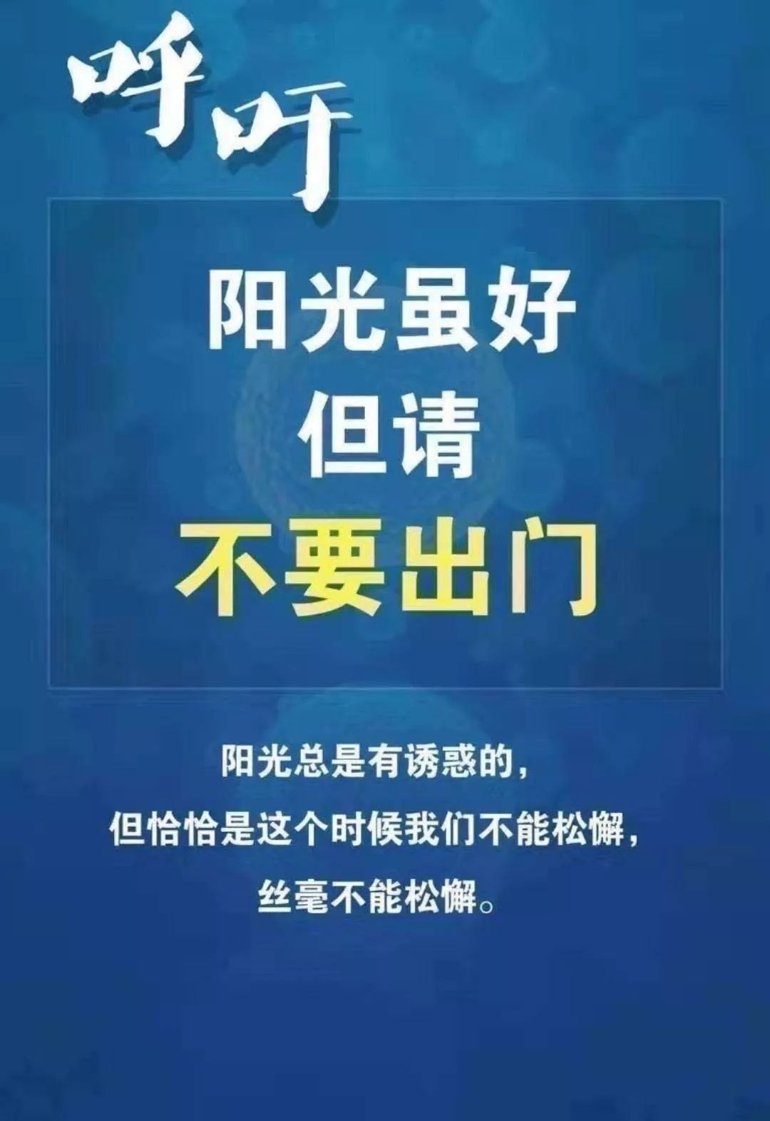 没有疫情的地方可以出门吗，探索正常生活的回归之路