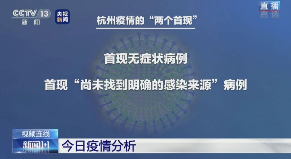 疫情后回归，是否需要隔离？解析与探讨