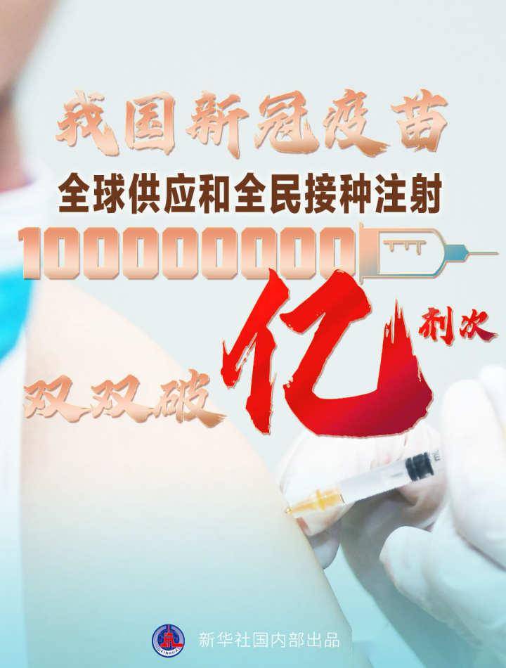 无疫省会，繁荣与和谐的新篇章