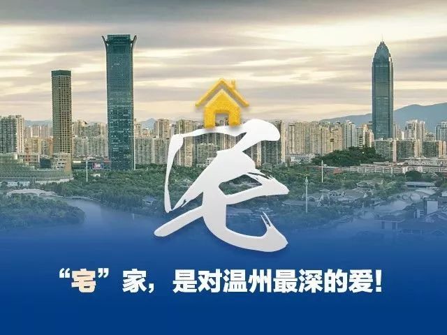 无疫省会，繁荣与和谐的新篇章