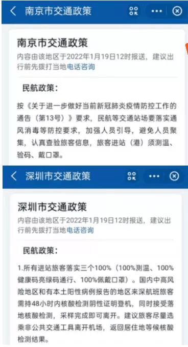 各地防疫层层加码，挑战与应对策略解析