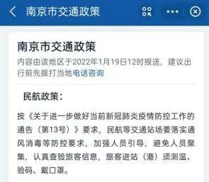 地方疫情政策加码，防疫与生活的平衡考量