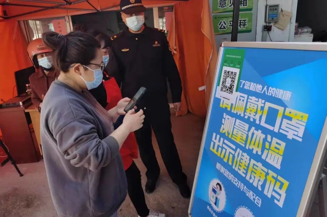 防疫措施层层加码，筑牢严密防控体系