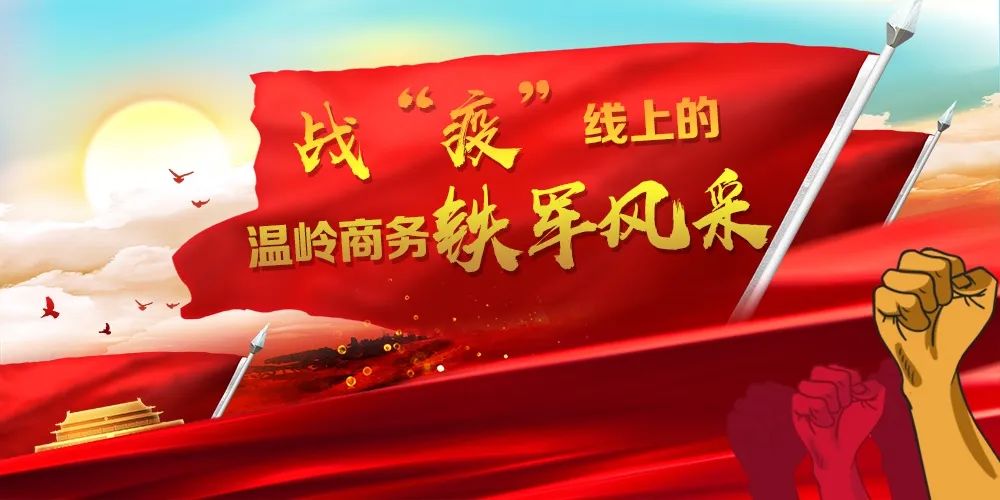 当地疫情保供贡献者的力量与担当