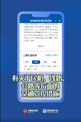 当地疫情政策查询电话，快速获取疫情信息的便捷途径
