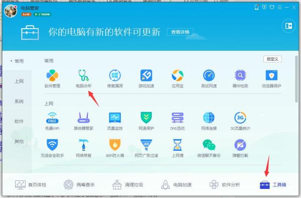 各地区疫情查询网站，信息透明与公众参与的桥梁