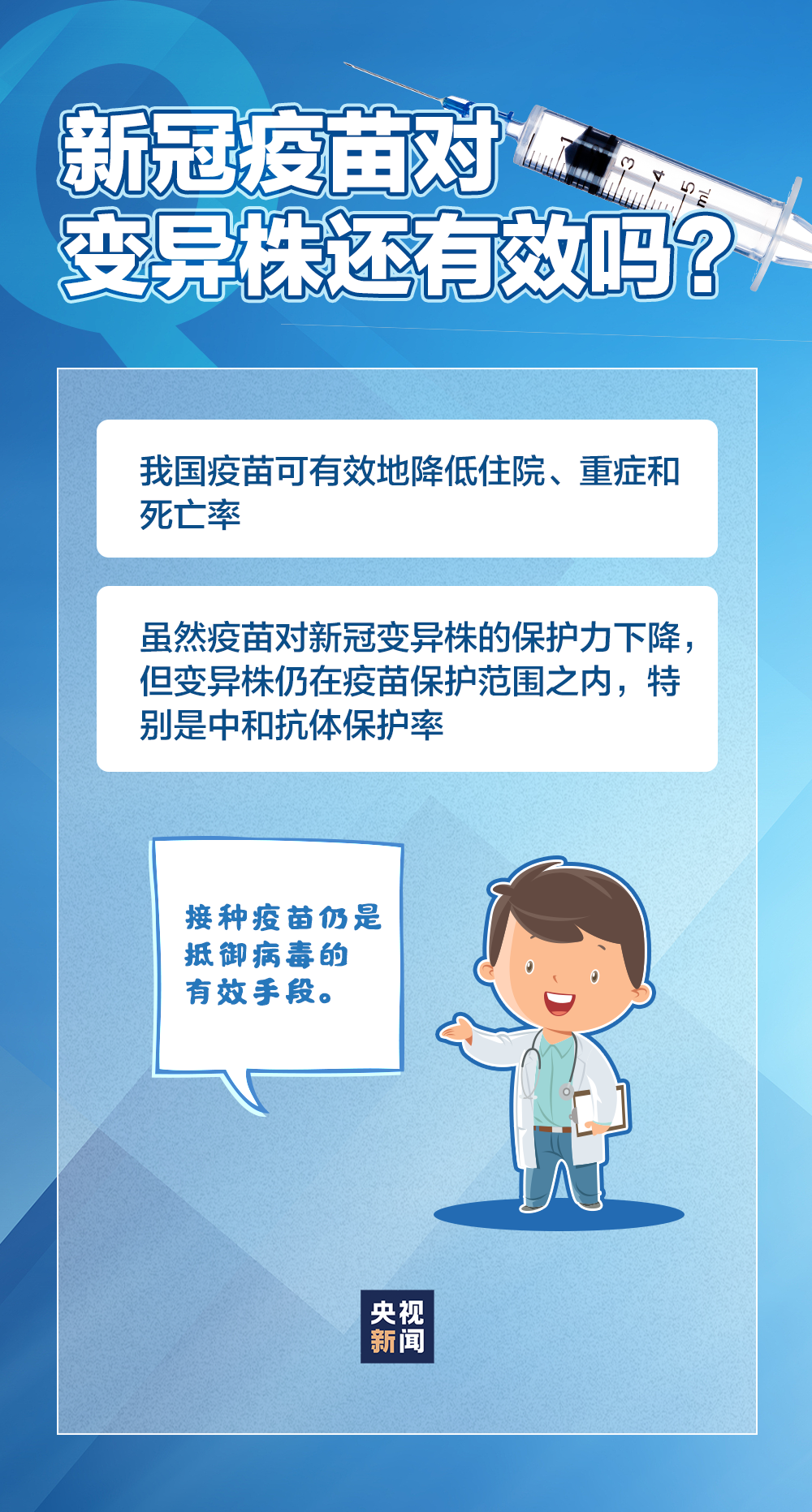 一线观察与深度解析，当地疫情防控最新情况