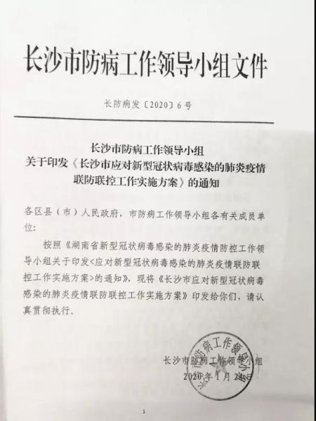一线观察与深度解析，当地疫情防控最新情况