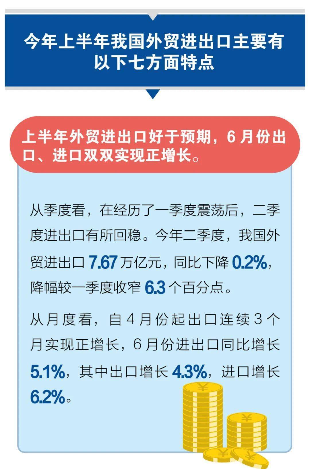 一线观察与深度解析，当地疫情防控最新情况