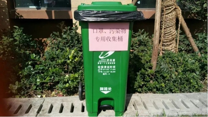 当地防疫措施，筑牢防线，守护家园安全