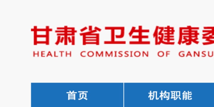 疫情防控层层加码的挑战与应对策略