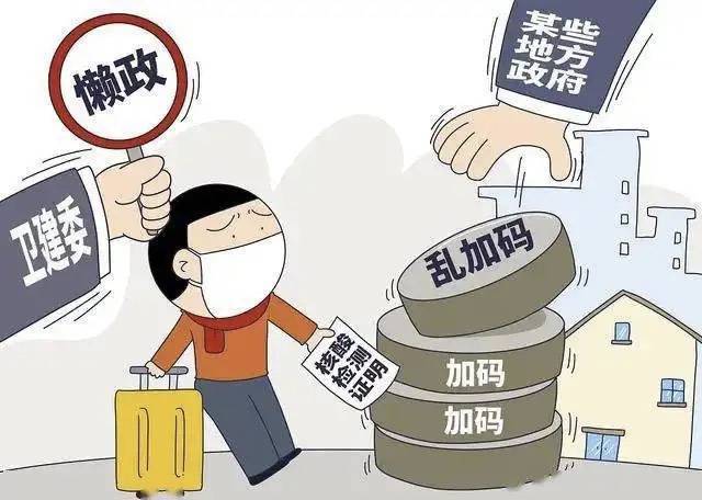 疫情之下政府层层加码措施，图片记录与深度剖析