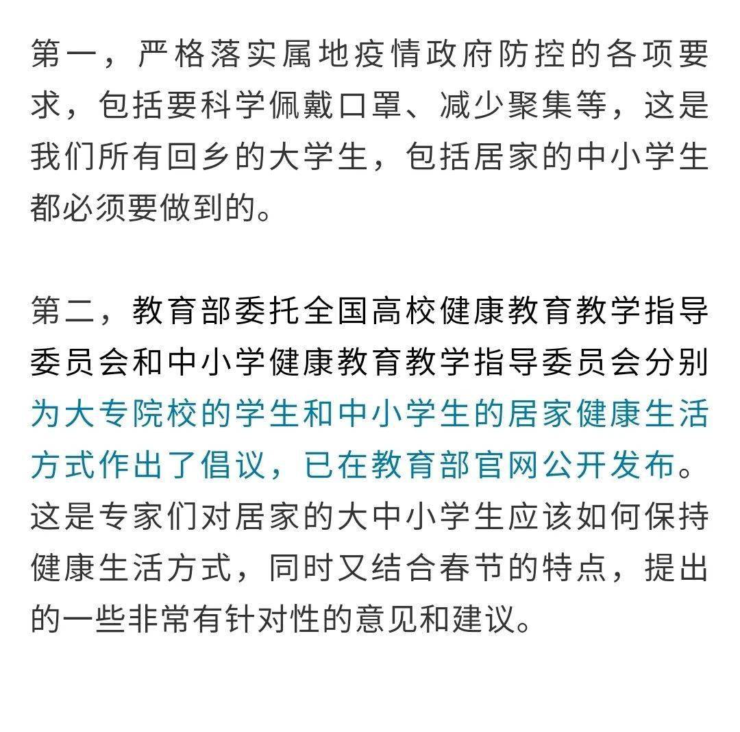 疫情层层加码挑战应对，防疫策略与应对之道