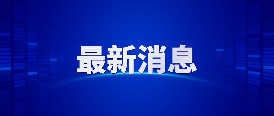 疫情层层加码下的投诉途径与解决策略