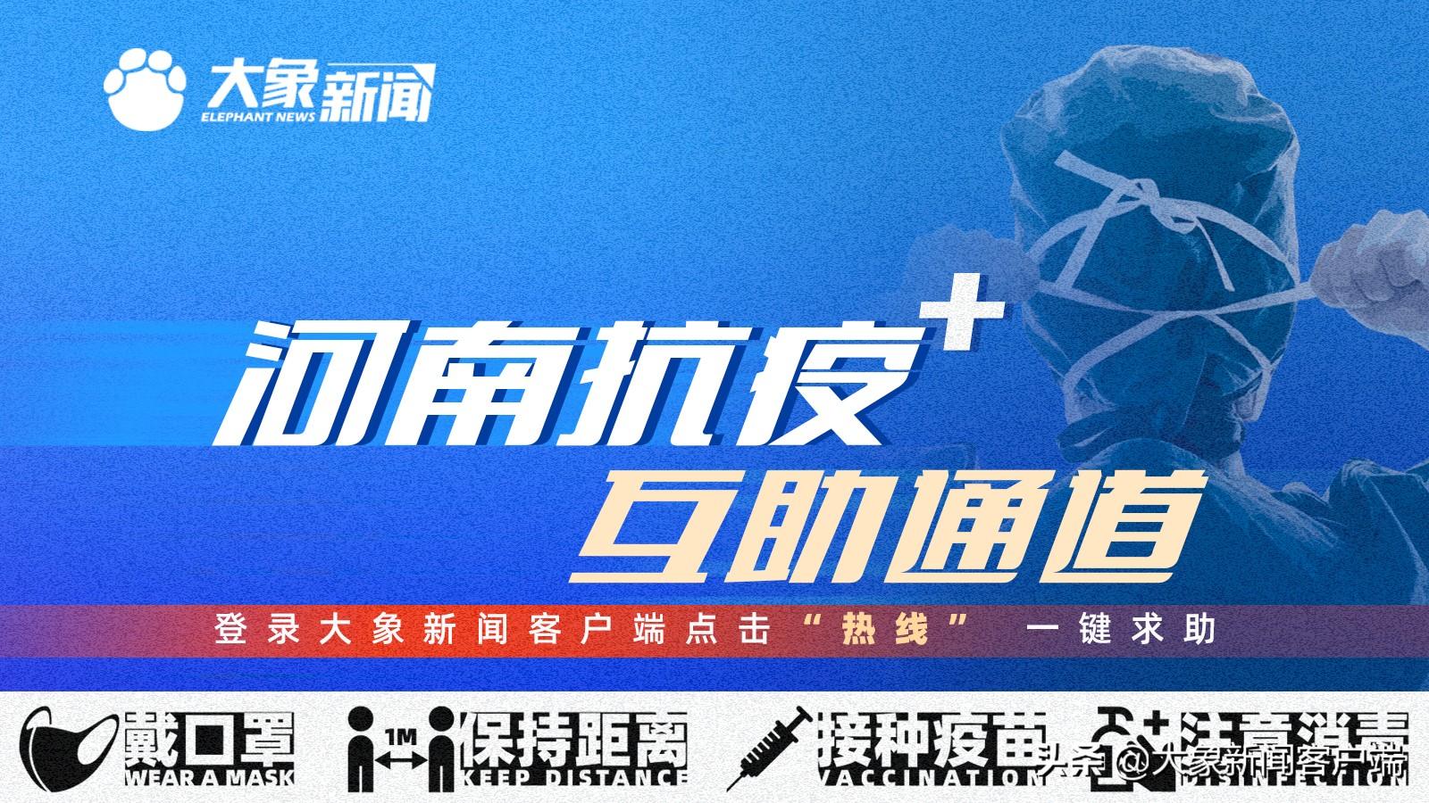 疫情层层加码下的投诉途径与解决策略