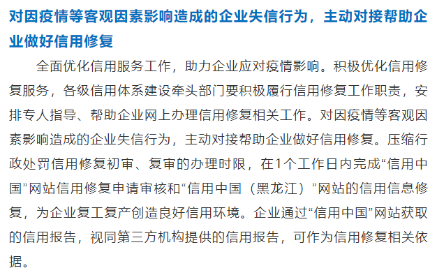 地方疫情防控加码应对与举报电话设立的重要性探讨