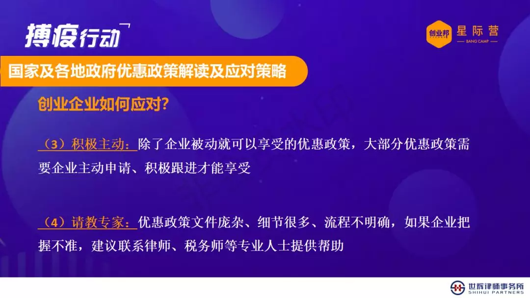地区疫情最新数据解读，全面应对的策略与措施