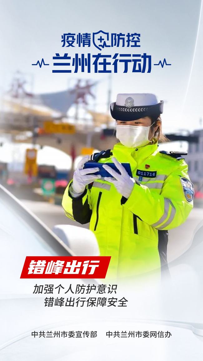 地区疫情等级图，可视化展现与动态监测的实时报告