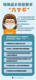 防疫政策层层加码背后的故事与反思