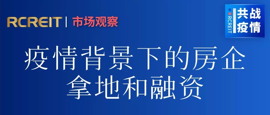 疫情背景下地方债务与企业信心提振策略探讨